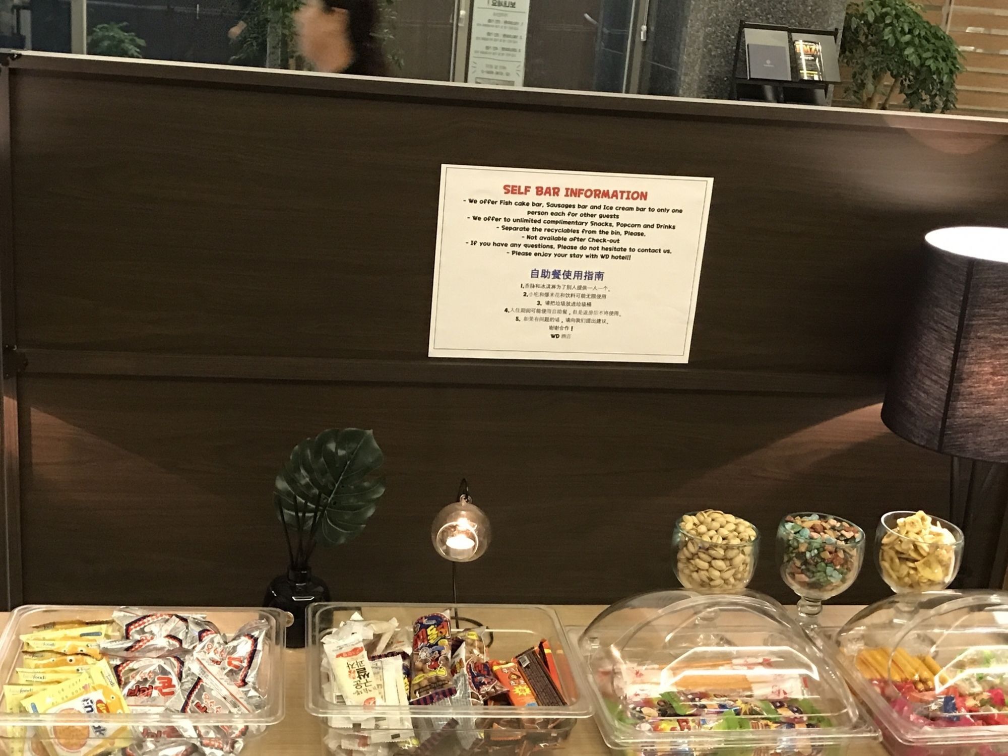 Wd Hotel Seul Dış mekan fotoğraf